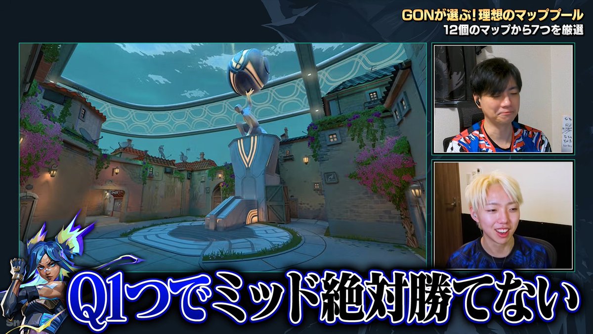 Smashlog®︎VALORANT tweet media