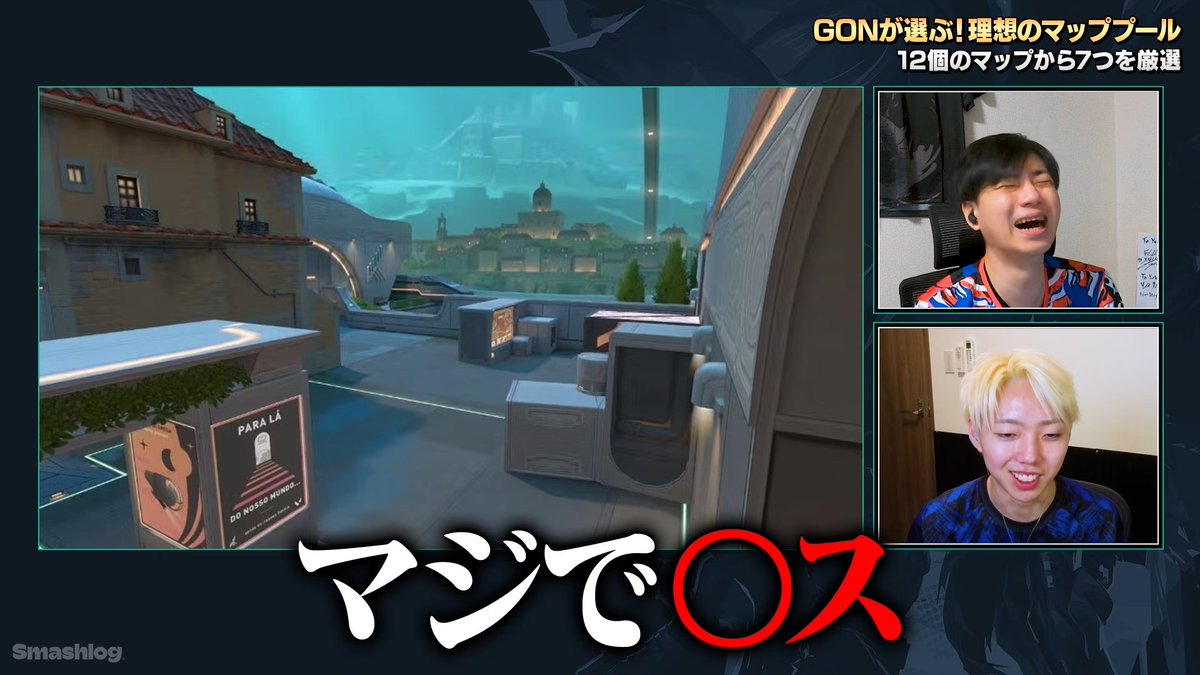 Smashlog®︎VALORANT tweet media