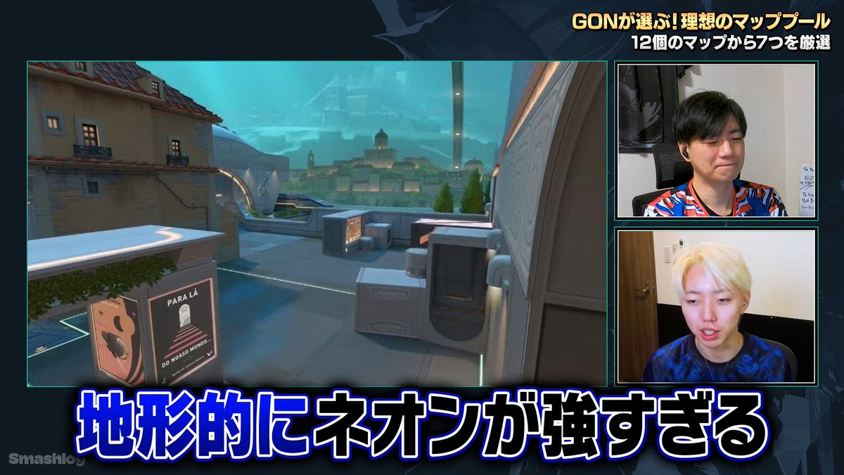 Smashlog®︎VALORANT tweet media