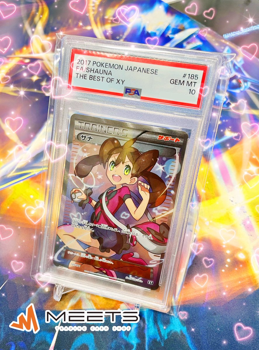MEETS入荷情報📣 ✨️サナ PSA10✨️ お買取させていただきました