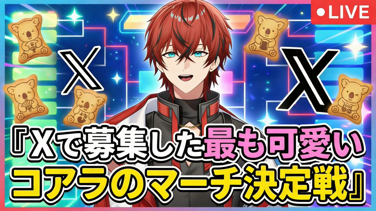 ロゼ@めておらいつ (@Rosesamadazo) / Posts / X