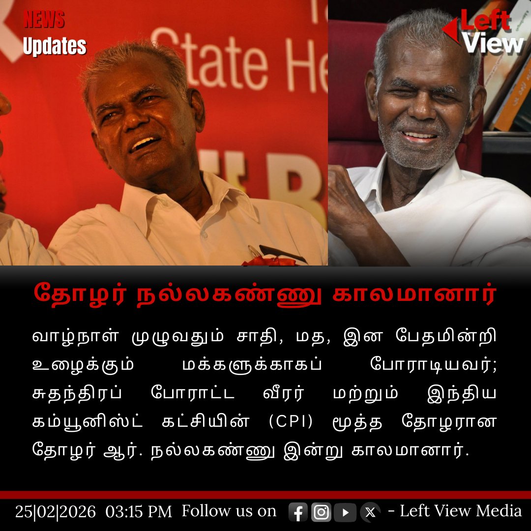 Left View Media tweet media