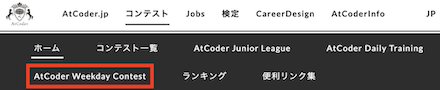 AtCoder Clans tweet media