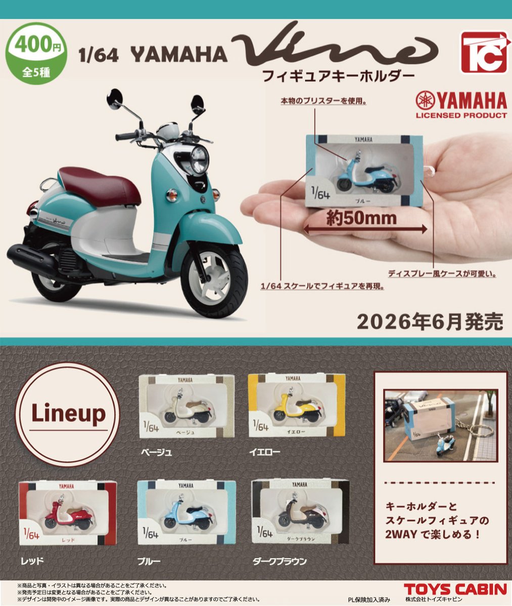 水色乗ってた！🏍