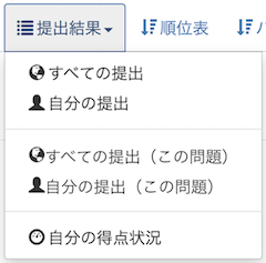 AtCoder Clans tweet media