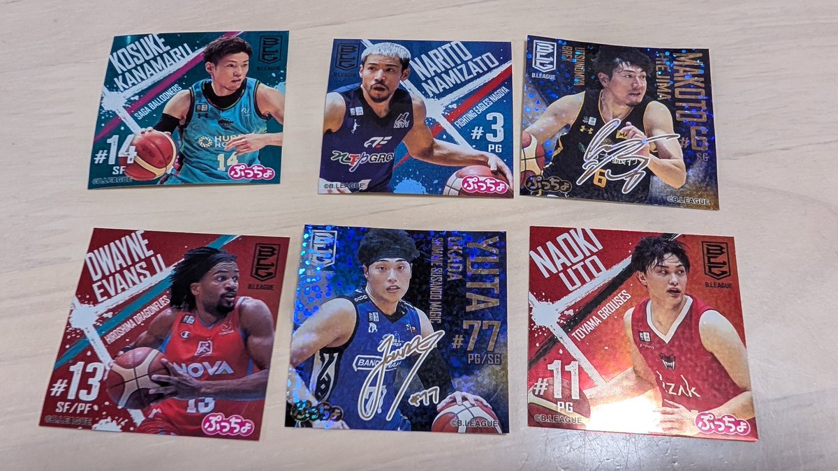 ぷっちょ Bリーグシール 交換希望 譲:写真参照 求:ドルフィンズ#2 齋藤