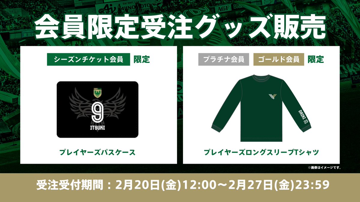 あぶなー！滑り込み！