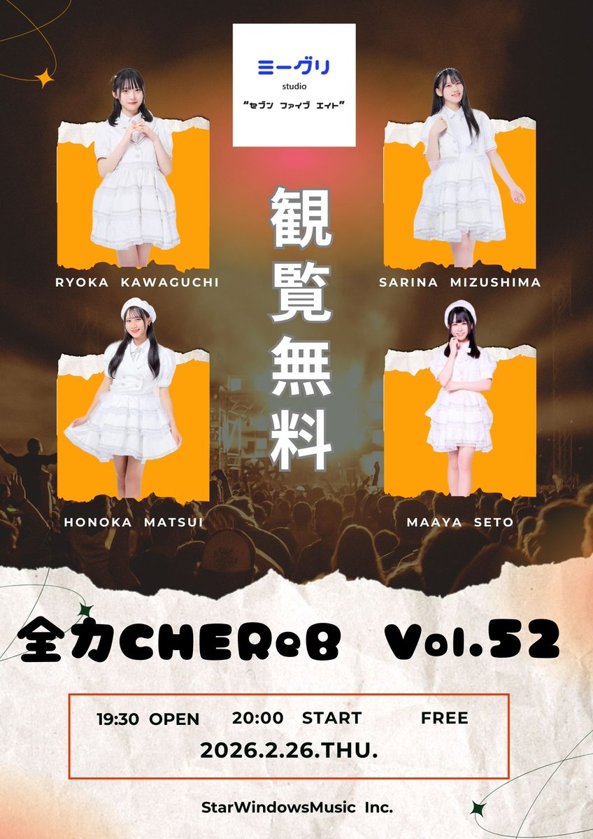 StarWindowsMusic【公式】 (@StarWindowsM___) / Posts / X