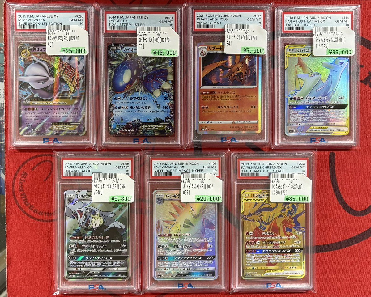 📢入荷情報📢 🏆 PSA10 入荷しました！ 🏆 🔥 MミュウツーEX