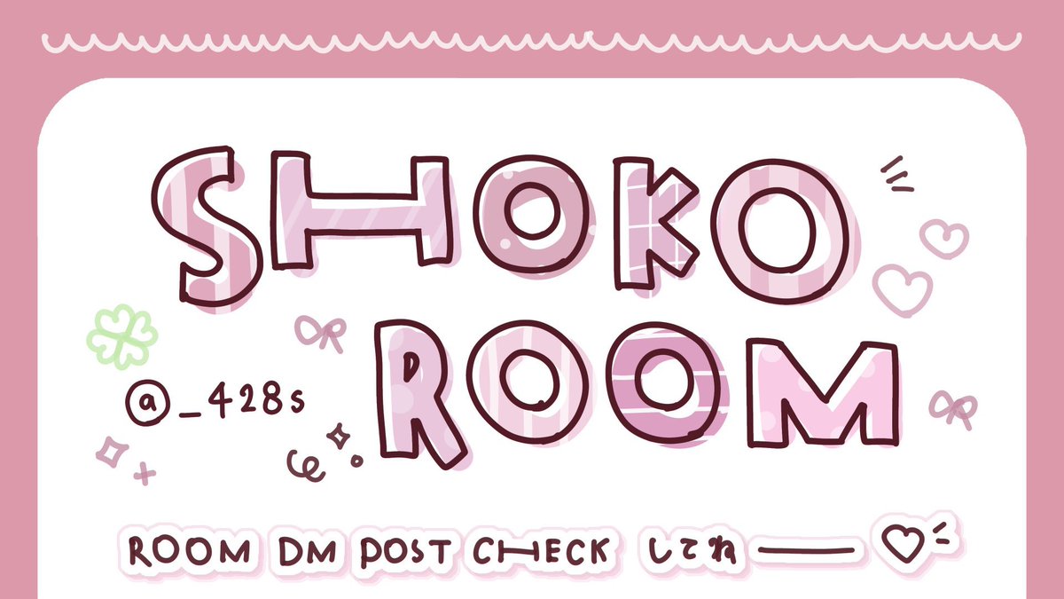 名探偵日向野しょこん tweet media