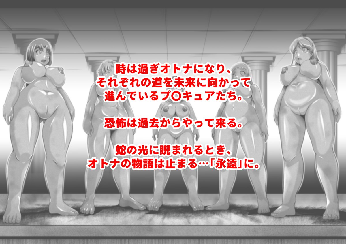 見本はこちら
【新刊】セキカノミライ
pixiv:https://t.co/JnP35i894A
Fantia:https://t.co/NDXCnJHYv9
Ci-en:https://t.co/WVXrSMw054
FANBOX:https://t.co/vUuuDiYOYs
よろしくお願いします。 