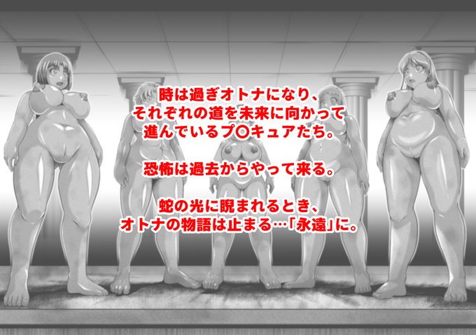 見本はこちら 【新刊】セキカノミライ pixiv: Fantia: Ci-en: FANBOX: よろしくお願いします。