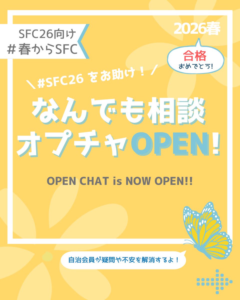 湘南自治会 tweet media