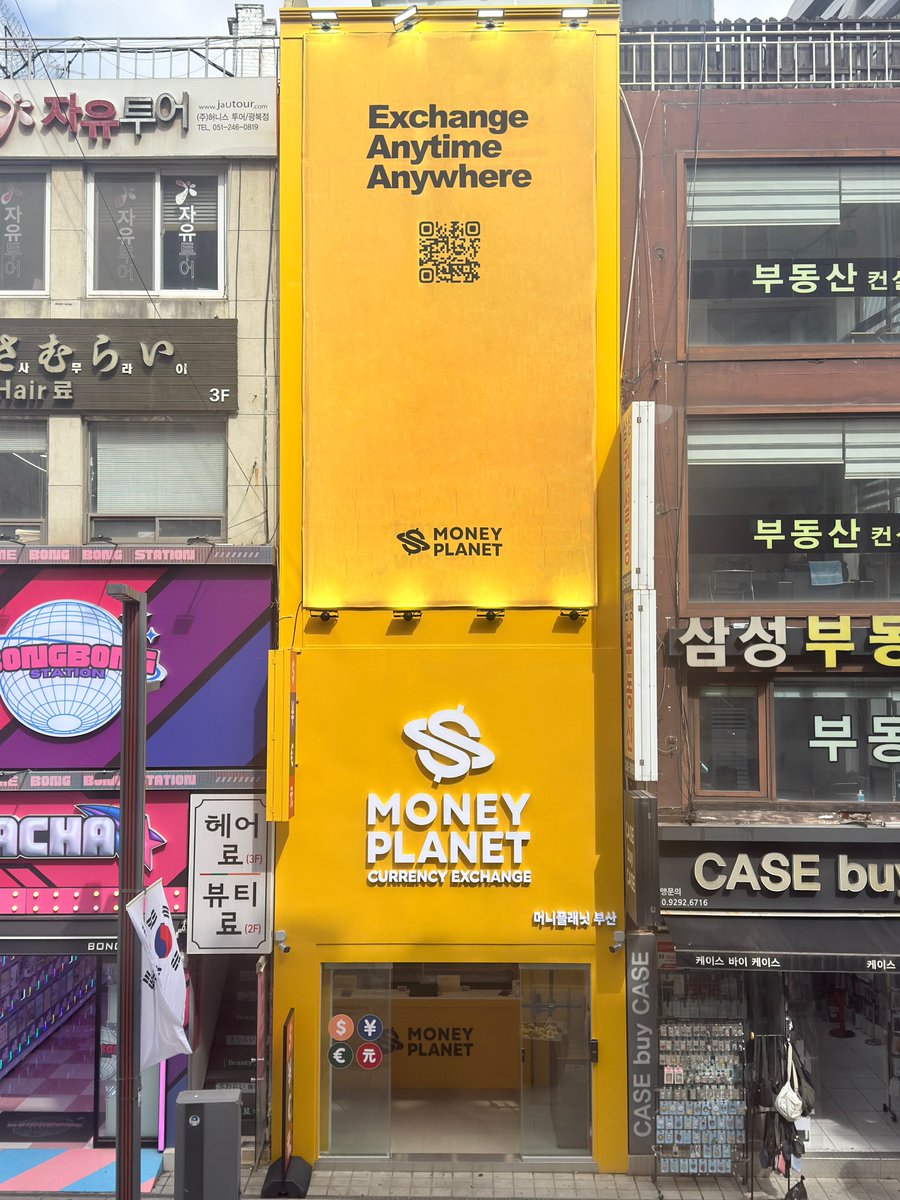 MONEYPLANET__'s tweet photo. マネープラネット釜山 オープン記念・優待レートイベント!! 💛

このたび、マネープラネットを釜山でもご利用いただけるようになりました。
ソウル・明洞で実績を積んだ両替ブランド「マネープラネット」が、釜山へ進出しました。
BIFF広場、南浦洞、チャガルチ市場、国際市場など主要観光地の近くに新規オープンいたしました！

🎉 オープン記念イベント
1️⃣ MONEYPLANET公式アカウントをフォローし、この投稿に「いいね」をしてください。
2️⃣ ご来店時にスタッフへ画面をご提示ください。
3️⃣ オープン記念の優待レートを適用いたします！

📍 MONEYPLANET BUSAN
住所：釜山広域市 中区 光復路 39-1
※韓国語住所（ナビ用）：광복로 39-1
TEL：051-255-1888

#釜山両替 #釜山両替所 #両替 #韓国両替 #ウォン両替
#MONEYPLANET #MONEYPLANETBUSAN
#釜山旅行 #釜山観光 #釜山旅行記
#南浦洞 #南浦洞エリア
#西面 #西面エリア
#チャガルチ #チャガルチ市場
#BIFF広場 #国際市場 #光復路
#韓国旅行 #韓国観光 #釜山グルメ #韓国ショッピング
#安心両替 #おすすめ両替所 #便利両替 #旅行準備