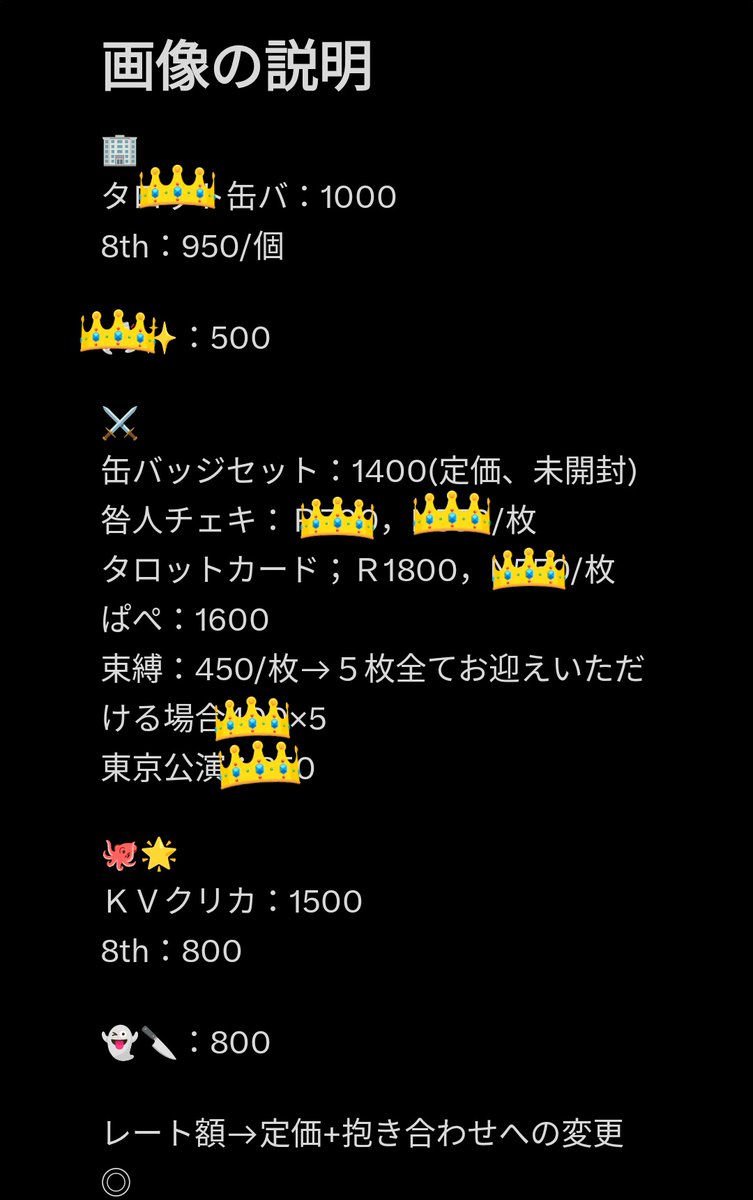 あり tweet media