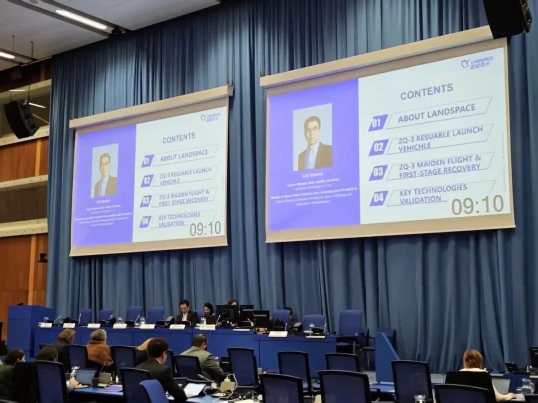 LandSpace tweet media