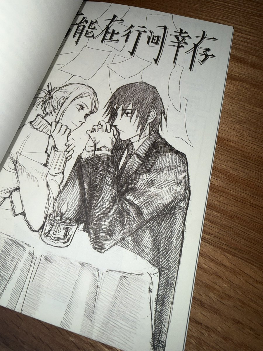 绪冬 tweet media
