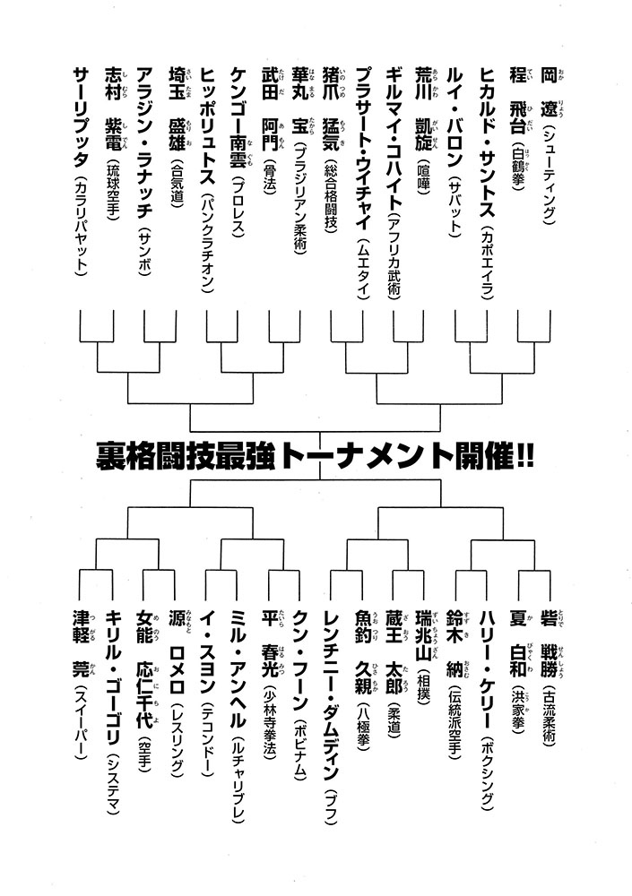 リイドカフェ@プチリニューアル tweet media