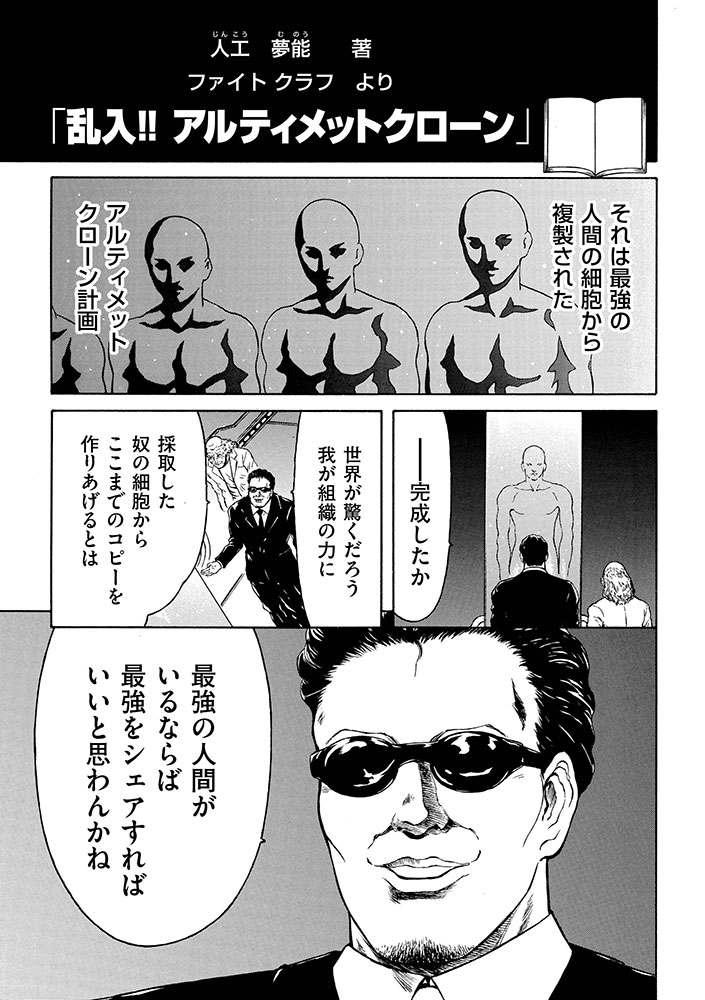 リイドカフェ@プチリニューアル tweet media