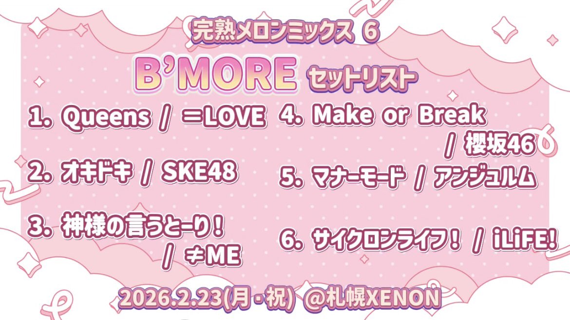 B'MORE tweet media