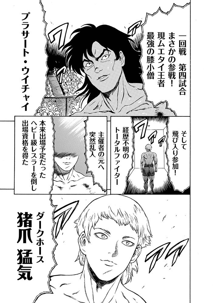 リイドカフェ@プチリニューアル tweet media