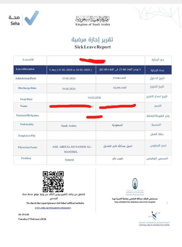 *شغــال الان ⚠️*
 *مشـــافي حكوميــة 🏥* 
*تنــــزل بوزارة الصـحة✔️* 
*عدد الايـــــــام مفتوح🔃*
 *عســـكري 🥷* 
 *مـدنـــــي👤*

تششيك عن طريق جهة العمل
باركود شغال وسعر طيب
wa.me/+966595157137
🔥🔥🔥🔥🔥🔥