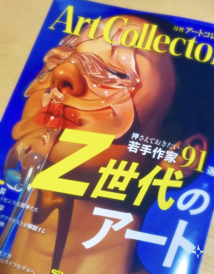 吉田有花 (@yoshiochan04) / Posts / X