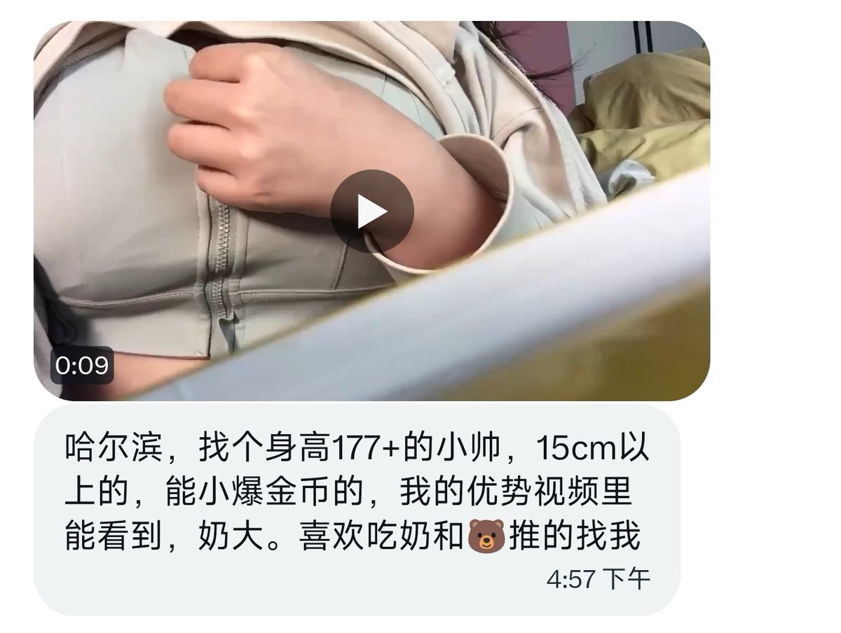 东北投稿处 tweet media