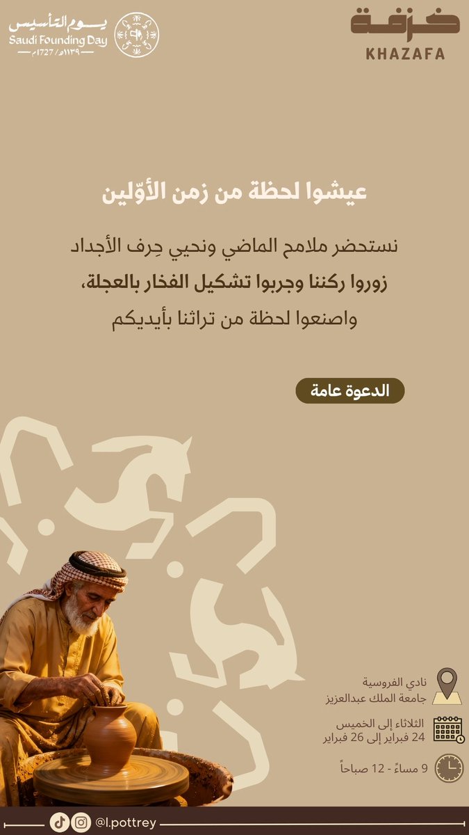 جُوري tweet media