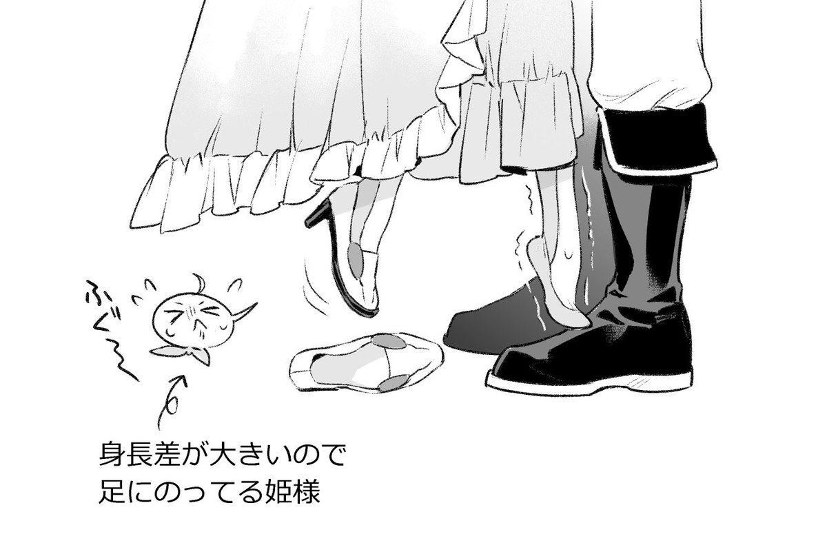 大きい人外と小さい女の子の恋、好き。