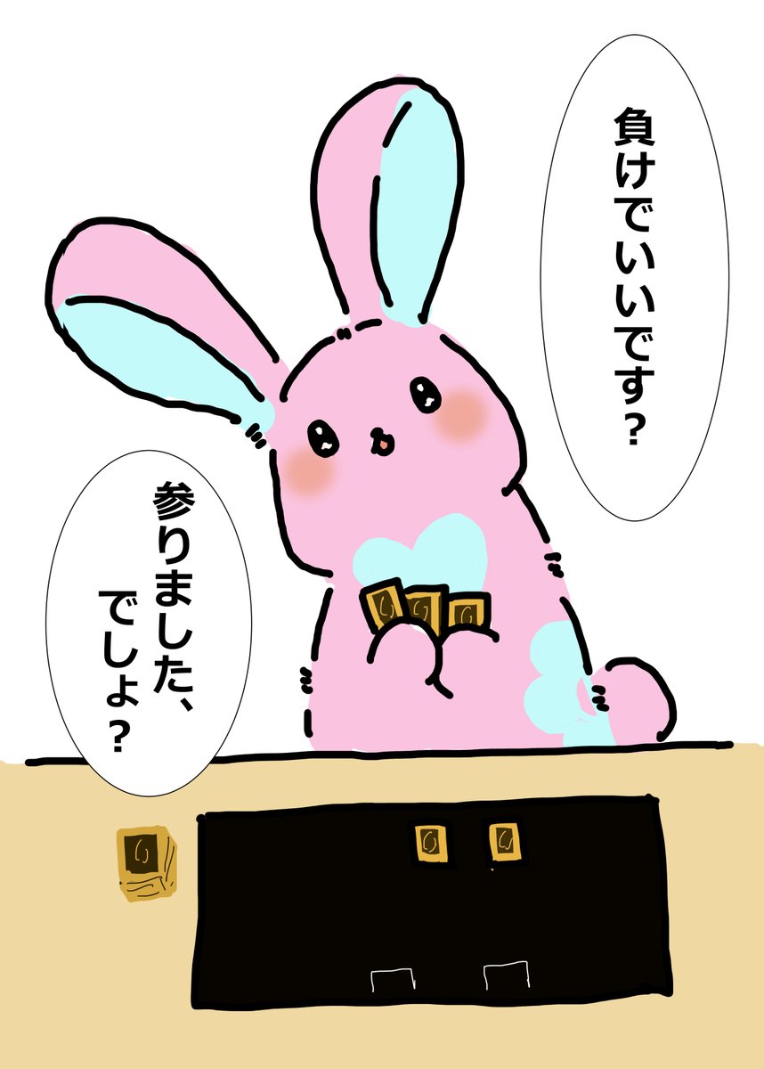 火力の高いメルフィーラビィ
