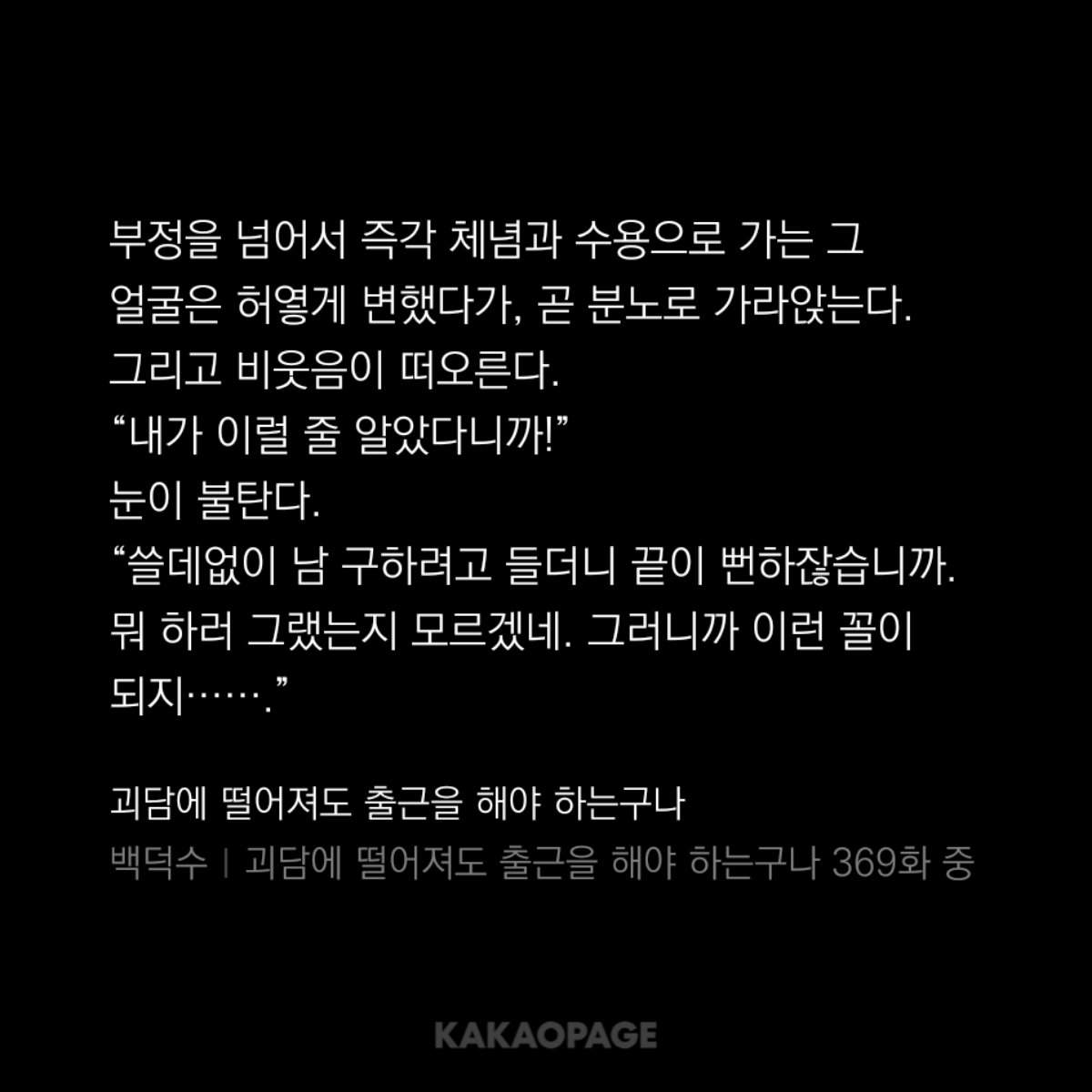 4heonnu's tweet photo. 369
나 그냥 붕괴됨 https://t.co/PavLMRPT5I