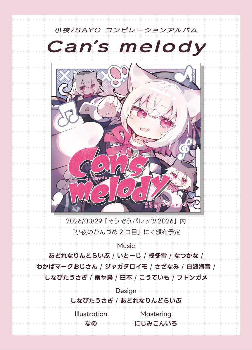 あどれなりんどらいぶ (@ZagerKarwel) / Posts / X