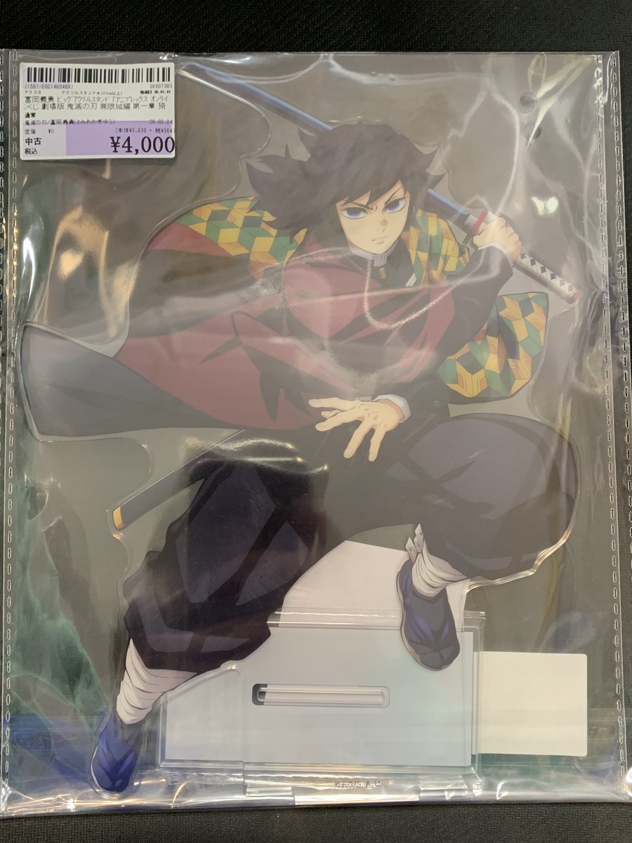 こんにちは‼️ 駿河屋小倉あるあるcity1号店です。 現在、あるある