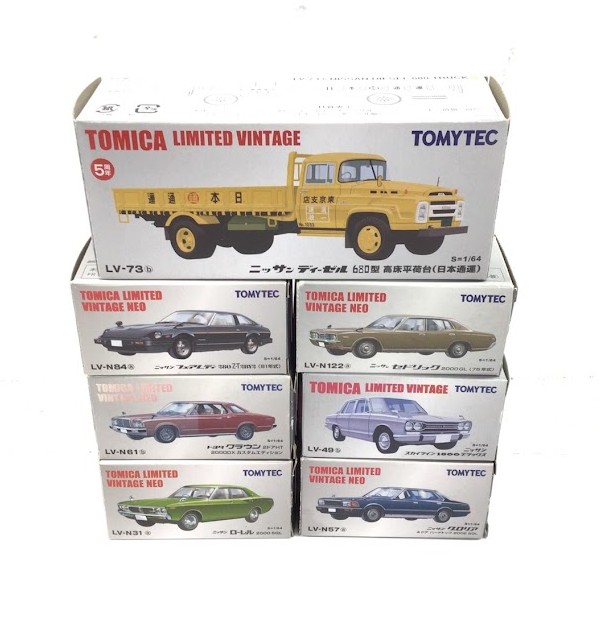 トミカ リミテッドヴィンテージ ネオより 懐かしの名車を買い取らせて