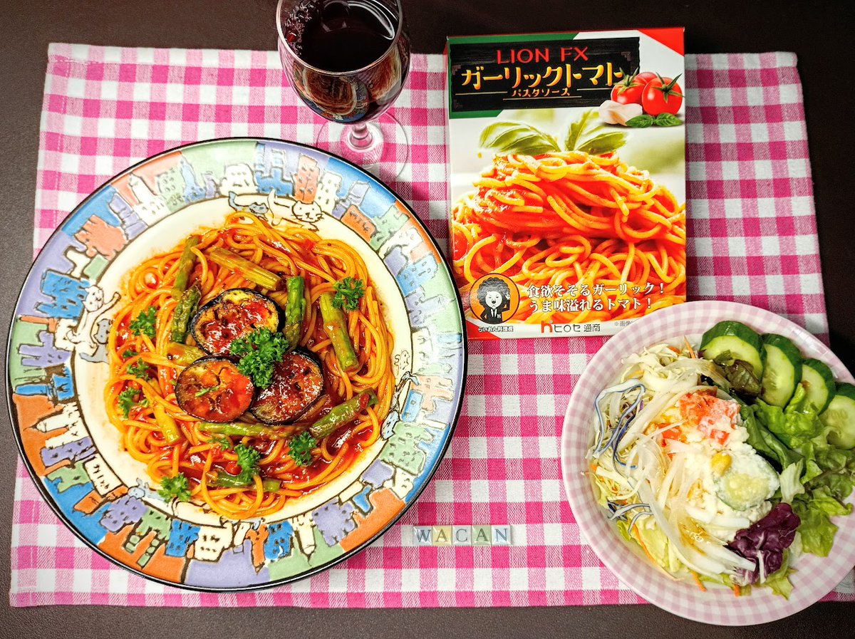 🐰⸝#水曜日はスパゲティの日🍝#おうちごはん #ヒロセめし 「ス」が