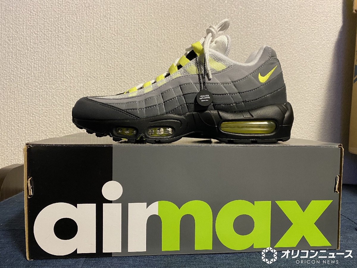 ナイキ『エアマックス95』イエローグラデ ?3/5(木)発売決定 