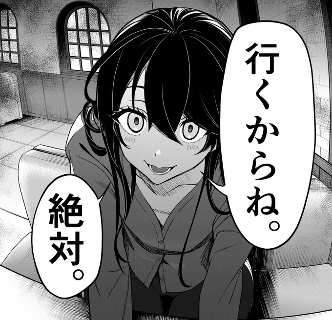 よろしくお願いします! 