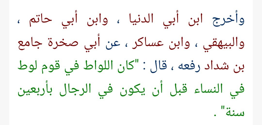 Faiz tweet media
