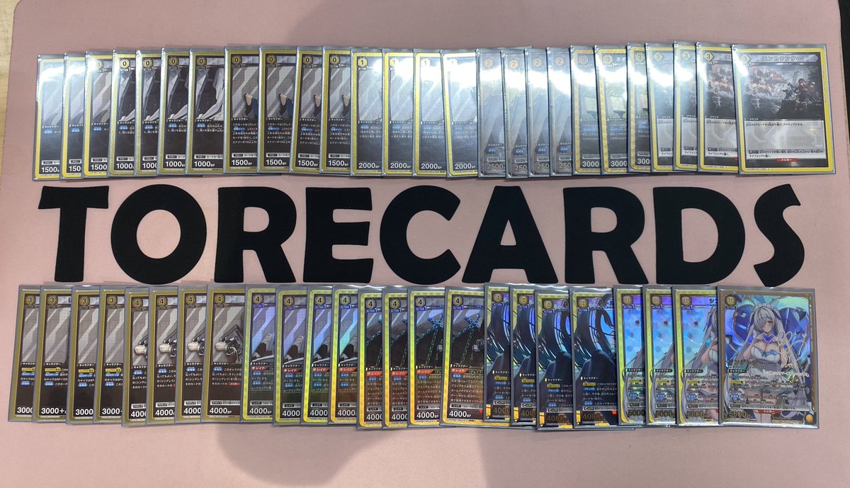 🏆竜PAO立川大会リザルト🏆

#ユニオンアリーナ

本日開催のユニオンアリーナ
『ユニチケゲットバトル』は1️⃣0️⃣名の方にご参加いただきました‼️

優勝者は…
『桜田』さんです🥇🥇🥇

おめでとうございます🎉🎊㊗️
デッキを見せていただきました👀‼️

またのご参加お待ちしております💪