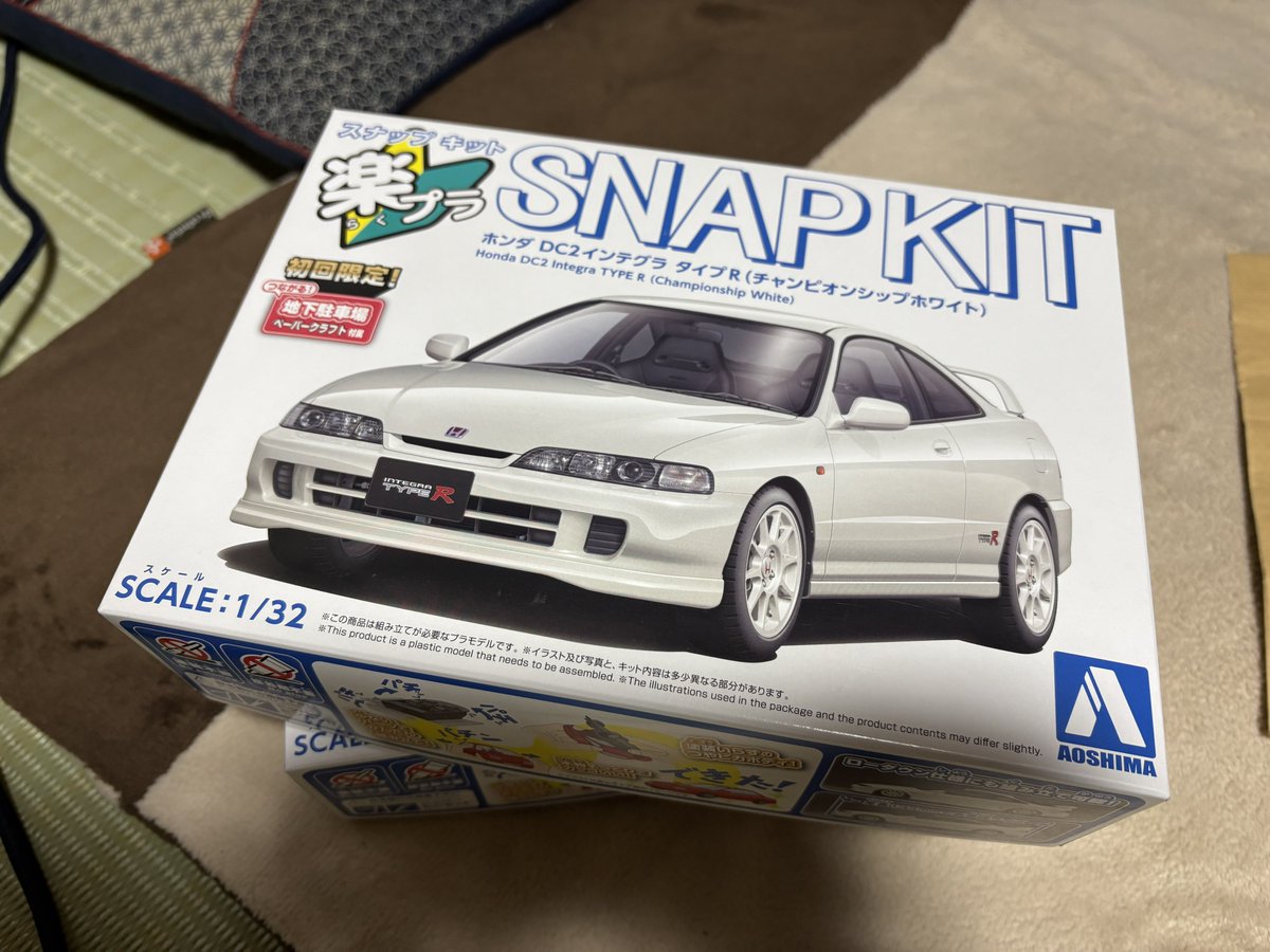 プラモあること思い出したので買った 積みプラになりそう