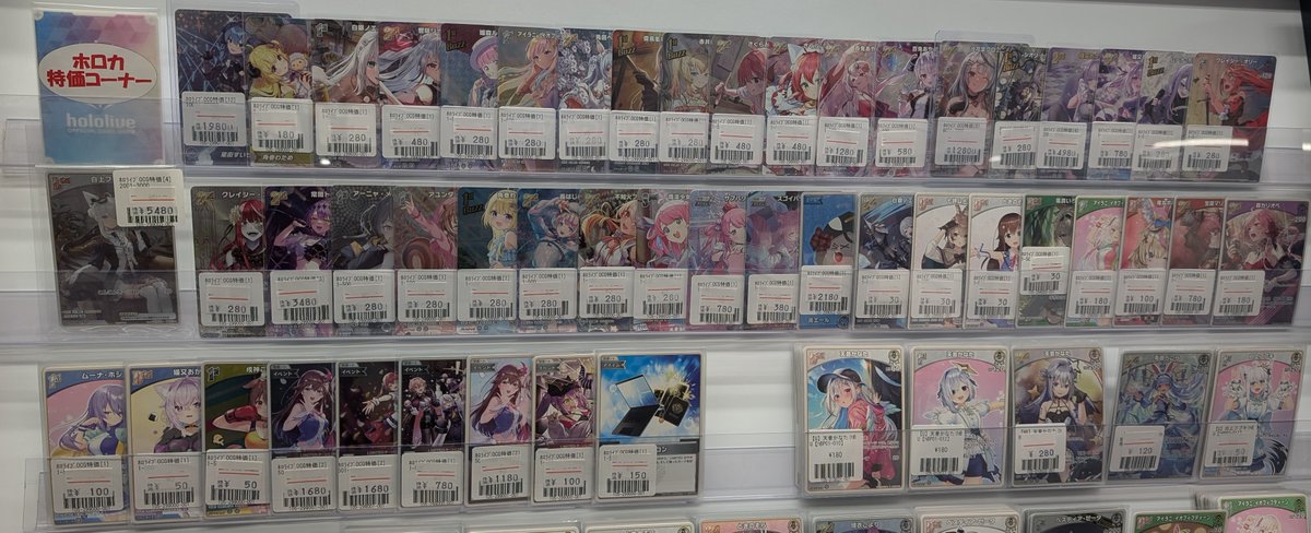 ホロライブOCG】特価情報 特価コーナーのカードを価格調整＆新規追加