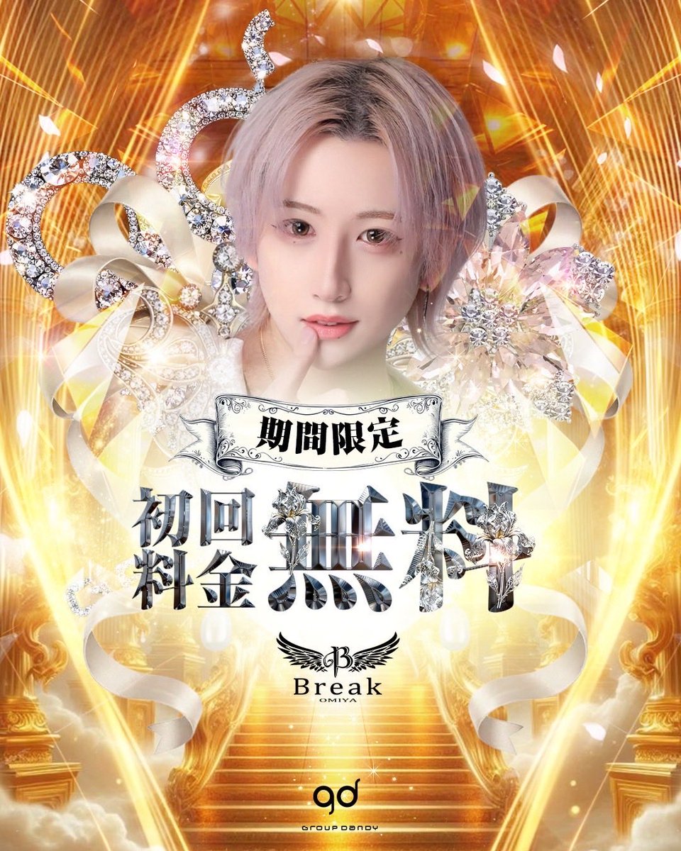 Break OMIYA gd tweet media