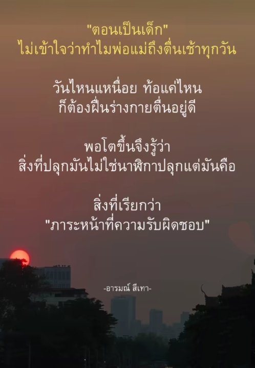 aloneonly8 tweet picture