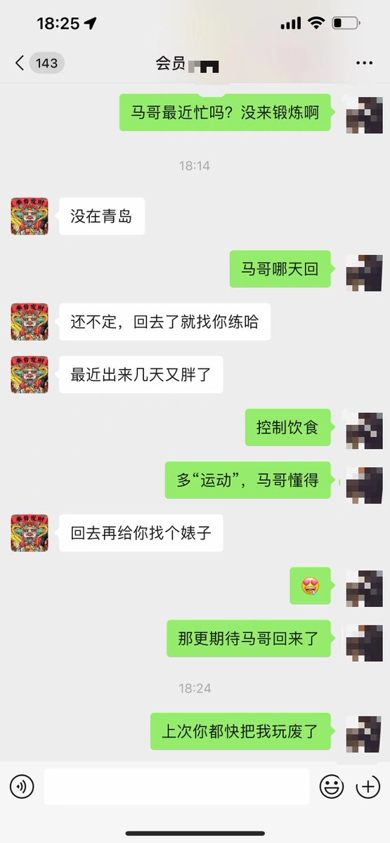 直男磨枪对接My docking&frot tweet media