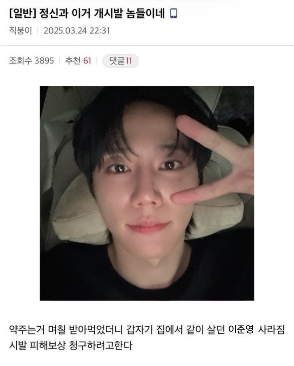 이ㄹ ㅔ오 tweet media