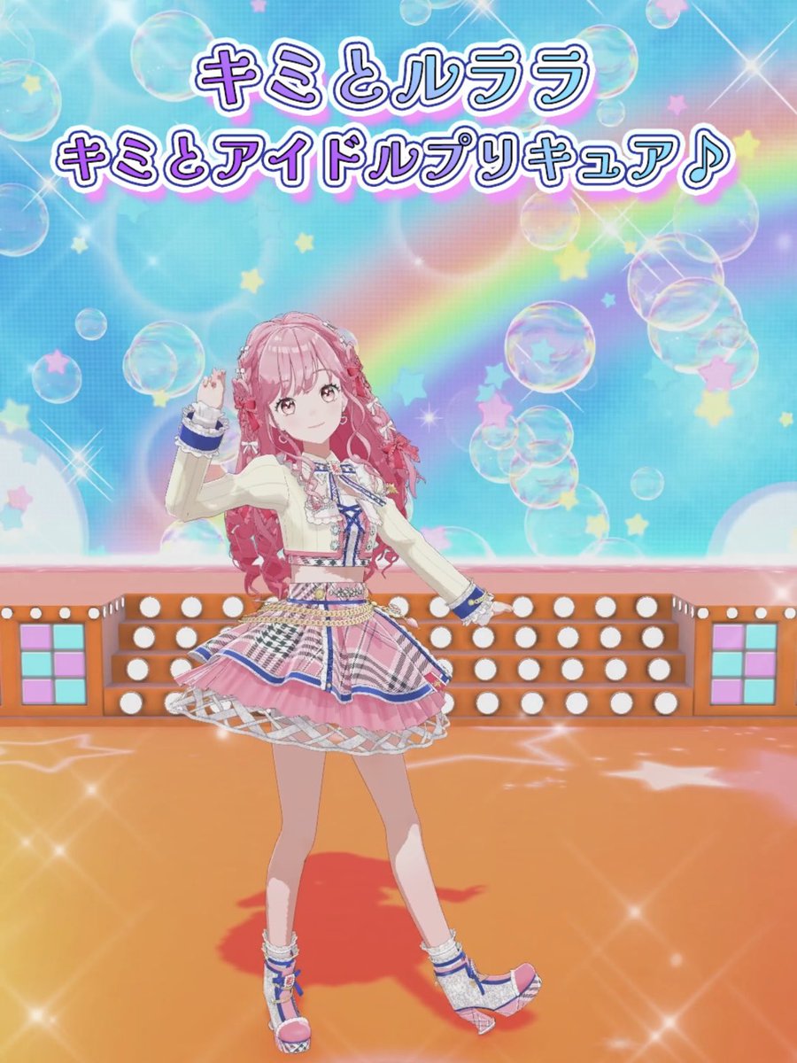 ハンドレッドスリー/亜美酢/100えんほしい/一五マメイ/煌の五芒星 一の