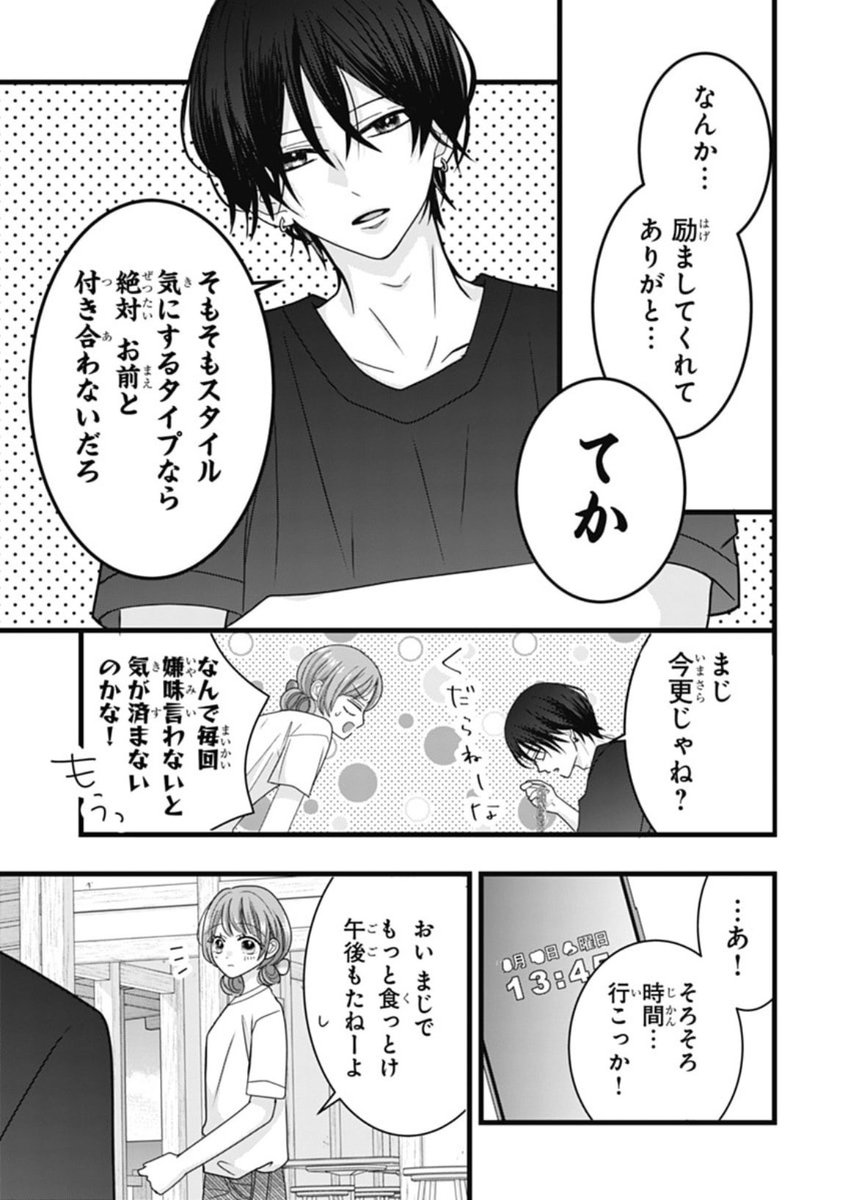 (6/8) 