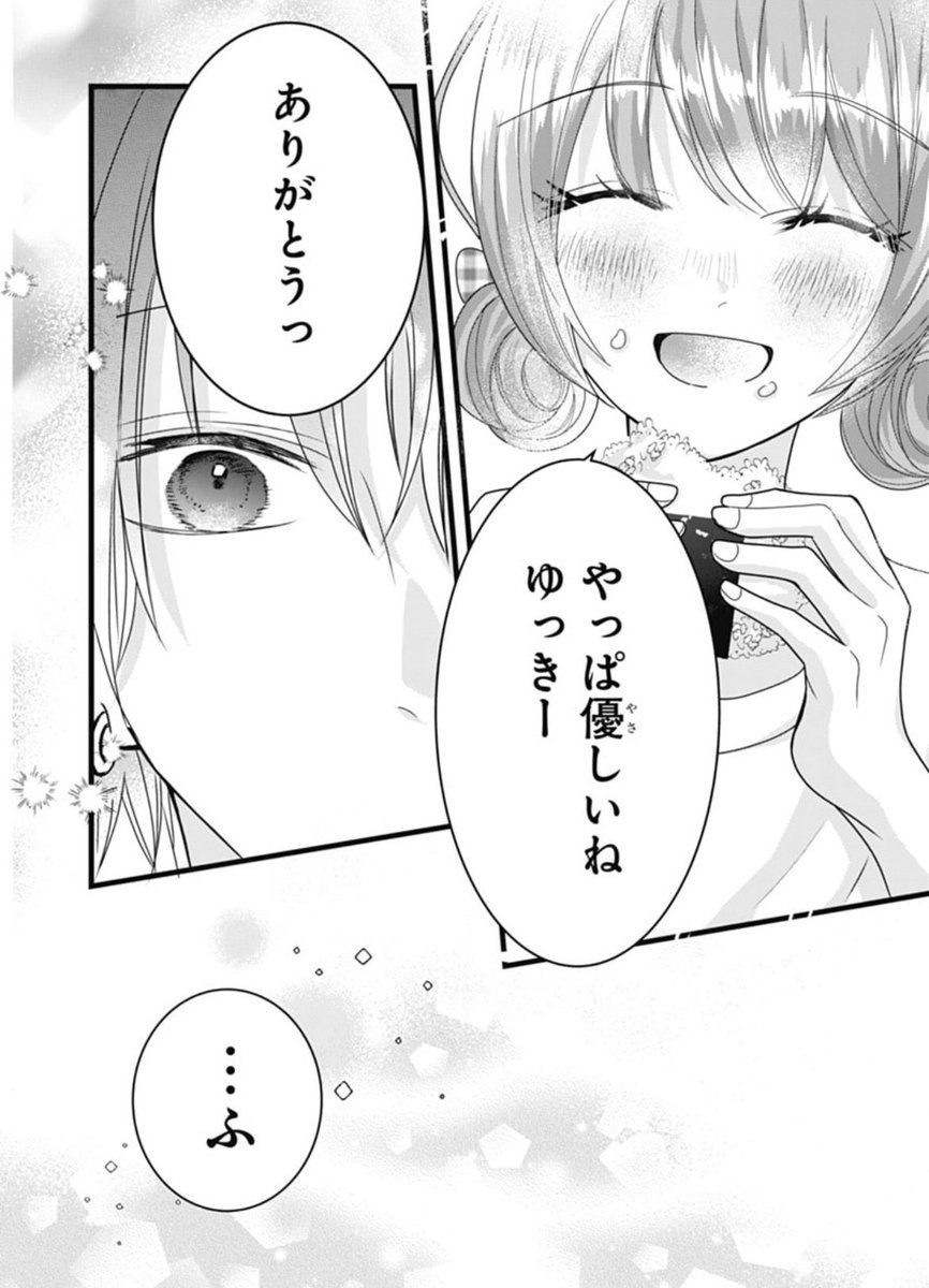 (7/8) 
