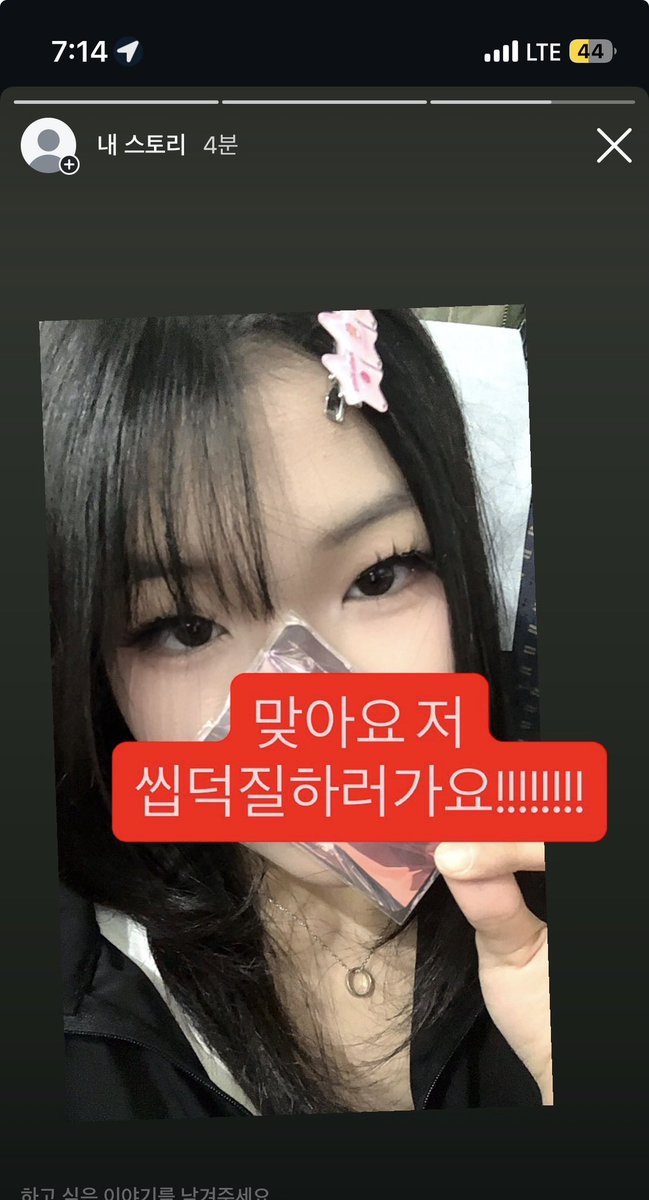 짭 귀왕🦋 tweet media